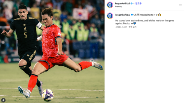 VfB 슈투트가르트를 저격하는 KRC 헹크. /사진=KRC 헹크