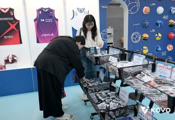 프로배구 컵대회에 운영될 코보마켓. /사진=KOVO