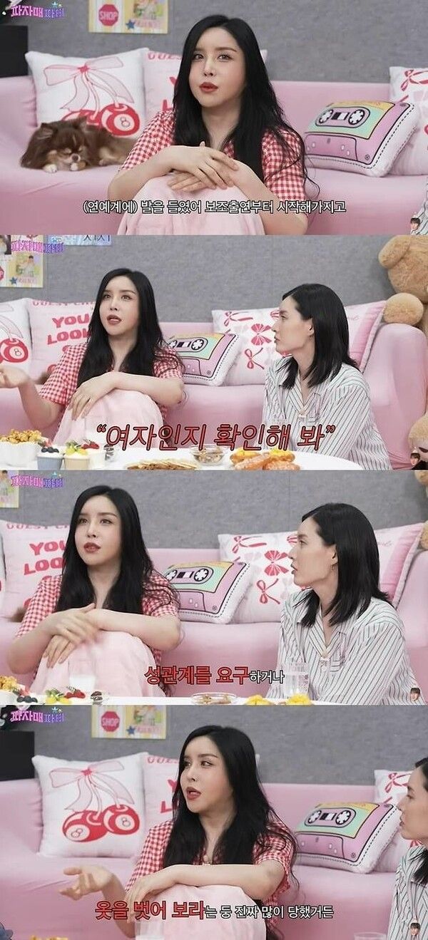 /사진=유튜브 예능프로그램 '이게진짜최종'