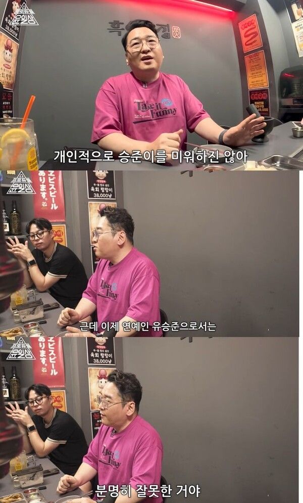 /사진=유튜브 채널 '프로듀썰 윤일상 iLSang TV'