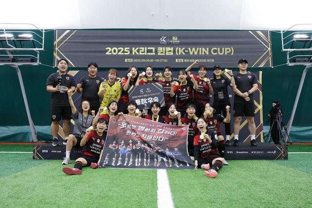 ‘2025 K리그 퀸컵(K-WIN CUP)’ 우승을 차지한 포항스틸러스 여자 축구팀. /사진=한국프로축구연맹