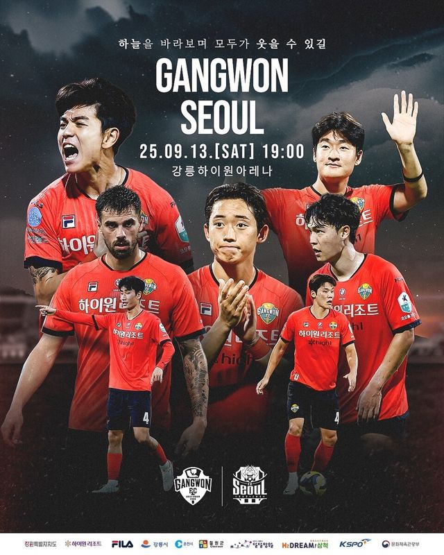 하나은행 K리그1 2025 29라운드 강원FC와 FC서울의 경기 포스터. /사진=강원FC