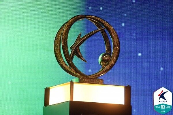 K리그1 우승 트로피. /사진=한국프로축구연맹