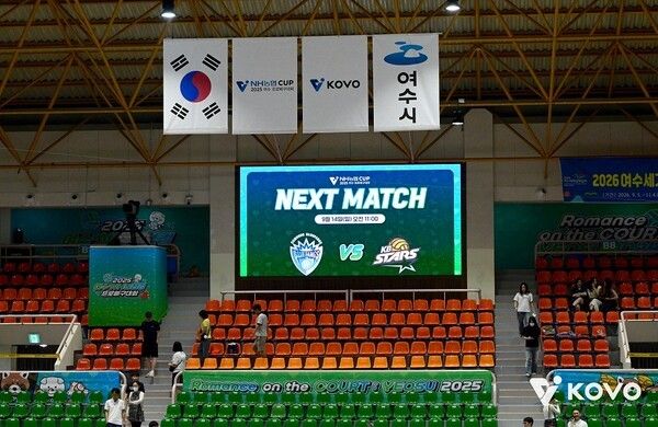 2025 여수·NH농협컵 프로배구대회가 FIVB 승인 문제로 혼선을 빚음에 따라 KOVO가 사과문을 게시했다. /사진=KOVO