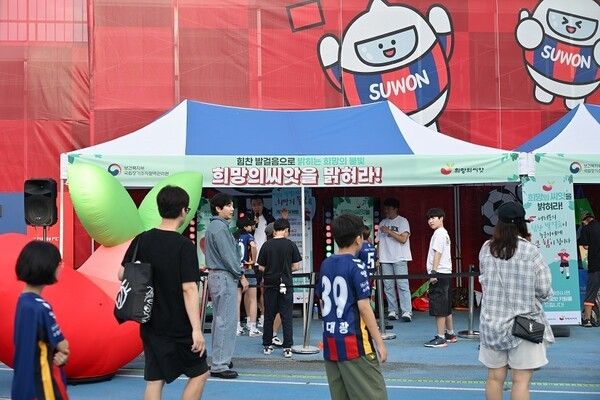 2025 K리그 생명나눔 캠페인의 모습. /사진=한국프로축구연맹