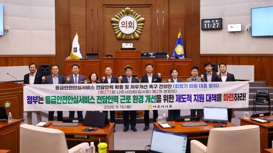 /사진=나주시의회