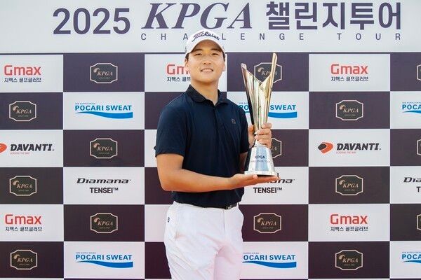 2025 KPGA 챌린지투어 18회 대회 우승자 양희준. /사진=KPGA