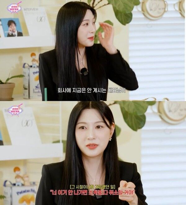 /사진=유튜브 채널 '슈밍의 라면가게'