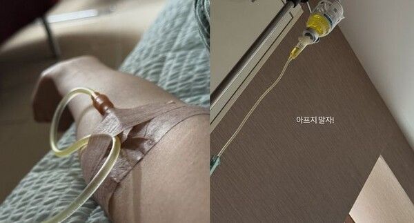 배우 윤은혜. /사진=윤은혜 SNS