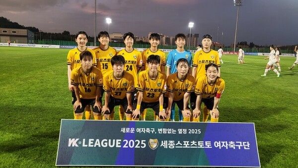 1일 열린 WK리그 22라운드 세종스포츠토토여자축구단. /사진=한국여자축구연맹