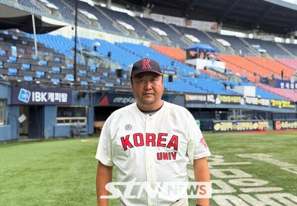 고려대학교 야구부 김지훈 감독. /사진(잠실)=강의택 기자
