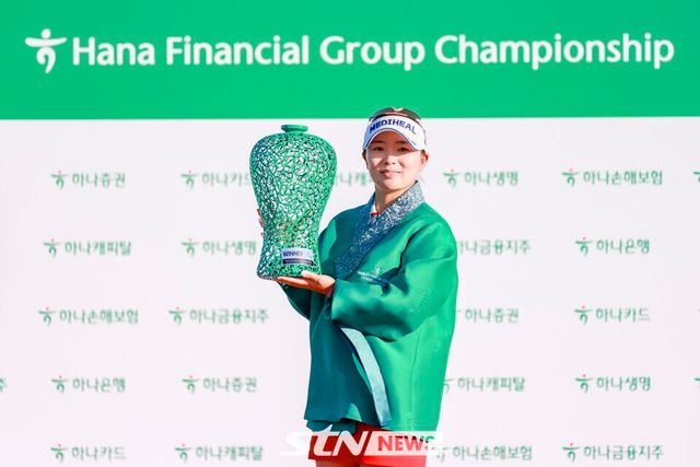 21일 인천 베어즈베스트 청라 골프클럽(파72)에서 열린 KLPGA 투어 하나금융그룹 챔피언십(총상금 15억 원) 최종 라운드 연장전 끝에 통산 9번째 정상에 오른 이다연이 우승 트로피를 들고 포즈를 취하고 있다. /사진=손진현 기자