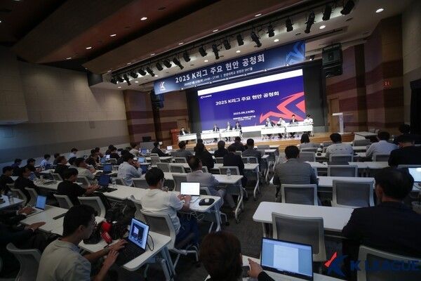 23일 한양대학교 경영관 7층 SKT홀에서 2025 K리그 주요 현안 공청회가 열렸다. /사진=한국프로축구연맹