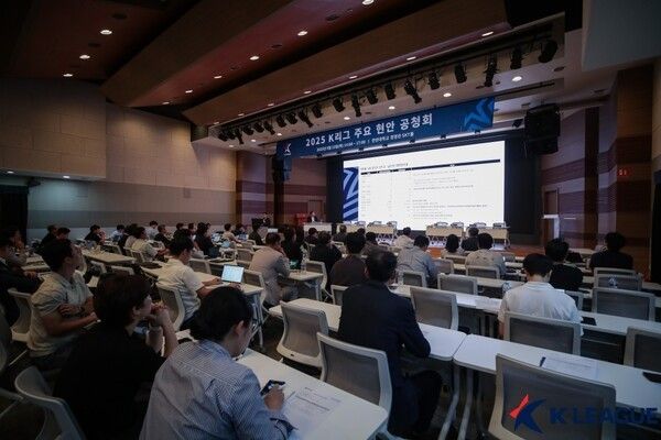 23일 한양대학교 경영관 7층 SKT홀에서 2025 K리그 주요 현안 공청회가 열렸다. /사진=한국프로축구연맹