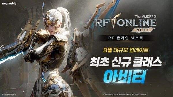 24일 넷마블이 MMORPG ‘RF 온라인 넥스트(RF ONLINE NEXT, PC/모바일)’가 첫 신규 바이오슈트 ‘아비터’ 등 대규모 업데이트를 진행했다고 밝혔다.(▲ 넷마블 RF 온라인 넥스트 첫 신규 바이오슈트 ‘아비터). /사진=넷마블