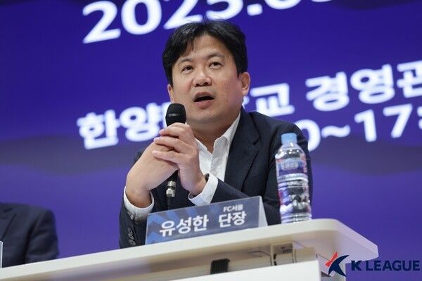 23일 한양대학교 경영관 7층 SKT홀에서 열린 2025 K리그 주요 현안 공청회에서 FC서울의 유성한 단장이 의견을 제시하고 있다. /사진=한국프로축구연맹