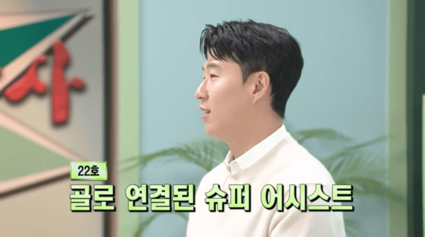 23일 공개된 하나은행 공식 유튜브 채널 ‘하나TV’에서 손흥민이 잉글리시 프리미어리그(EPL) 득점왕 비하인드 스토리를 언급하고 있다. /사진=하나TV