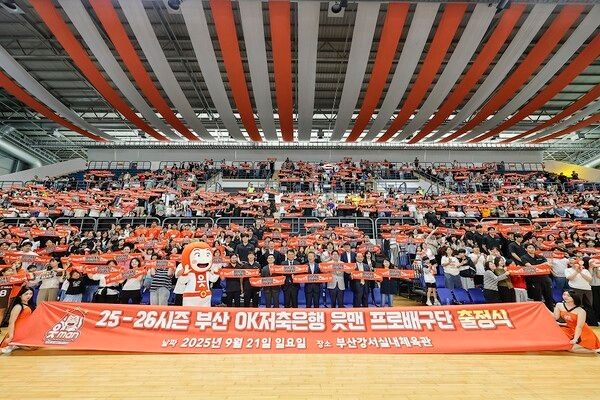21일 부산 강서실내체육관에서 팬과 함께한 ’25-26시즌 부산 OK저축은행 읏맨 프로배구단 출정식’ 모습. /사진=OK저축은행