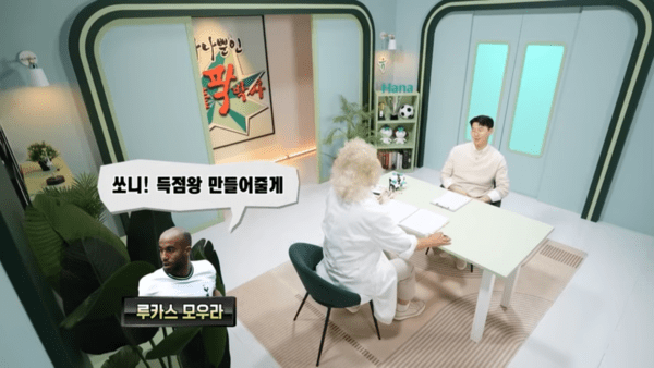 23일 공개된 하나은행 공식 유튜브 채널 ‘하나TV’에서 손흥민이 잉글리시 프리미어리그(EPL) 득점왕 비하인드 스토리를 언급하고 있다. /사진=하나TV