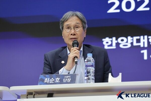 23일 한양대학교 경영관 7층 SKT홀에서 열린 2025 K리그 주요 현안 공청회에서 수원FC의 최순호 단장이 의견을 제시하고 있다. /사진=한국프로축구연맹