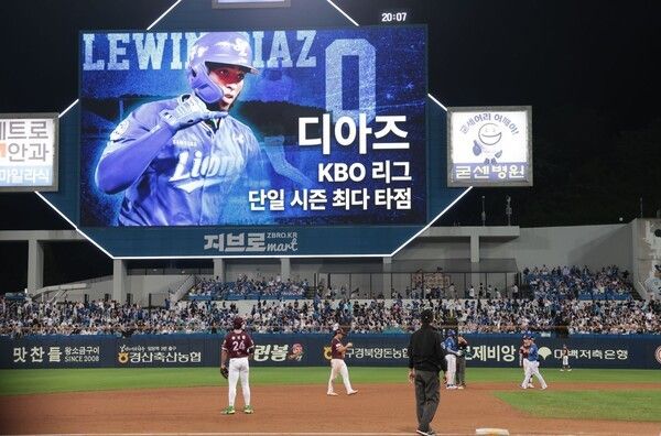 KBO리그 역대 한 시즌 최다 타점 신기록을 세운 삼성 라이온즈 1루수 르윈 디아즈. /사진=삼성 라이온즈