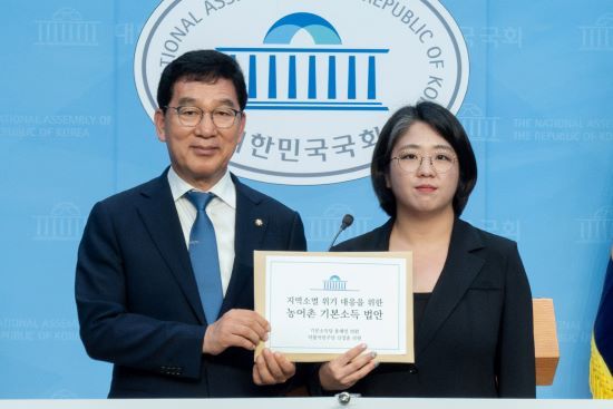 /사진=신정훈 의원실