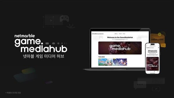 26일 넷마블(대표 김병규)은 9월 25일부터 28일까지 일본 지바 마쿠하리 멧세에서 열리는 ‘도쿄게임쇼 2025(TGS 2025)’를 맞아 글로벌 프레스룸 채널 ‘넷마블 게임 미디어 허브’ 내에 ‘TGS 2025’ 전용 탭을 신설했다고 밝혔다.(▲ 게임 미디어 허브, ‘TGS 2025’ 전용 탭 개설) /사진=넷마블