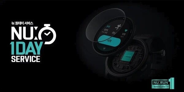 뉴런(NU:RUN)이 국내 기업의 강점을 살려 ‘뉴:원데이 서비스(NU 1:DAY SERVICE)’를 선보인다고 밝혔다.(▲ 뉴 원데이 서비스) /사진=보이스케디