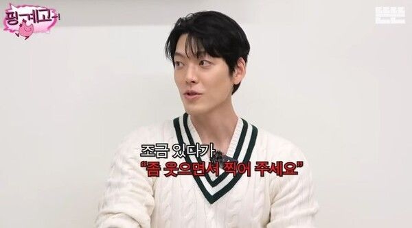 /사진=유튜브 '핑계고'