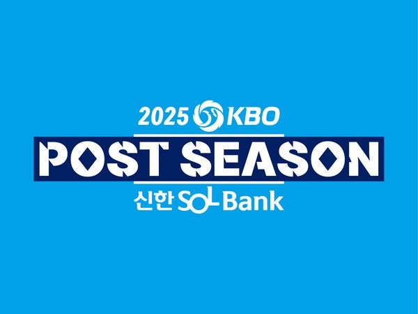 오는 5일부터 진행되는 KBO리그 포스트시즌의 엠블럼. /사진=KBO