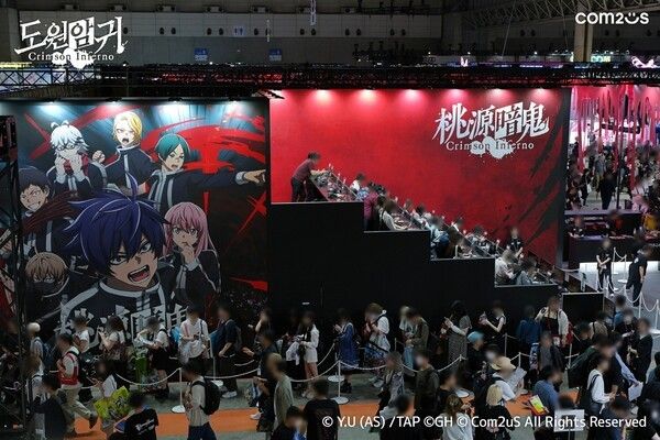 지난 25일부터 28일까지 나흘 간 컴투스가 일본에서 열린 ‘도쿄게임쇼2025’에서 신작 ‘도원암귀 Crimson Inferno’의 부스를 운영했으며, 글로벌 게이머들의 뜨거운 관심 속에 성황리에 마무리했다.(▲‘도원암귀 Crimson Inferno’, 도쿄게임쇼2025 부스 무대). /사진=컴투스