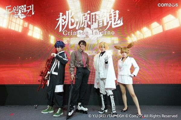 지난 25일부터 28일까지 나흘 간 컴투스가 일본에서 열린 ‘도쿄게임쇼2025’에서 신작 ‘도원암귀 Crimson Inferno’의 부스를 운영했으며, 글로벌 게이머들의 뜨거운 관심 속에 성황리에 마무리했다.(▲‘도원암귀 Crimson Inferno’, 도쿄게임쇼2025 부스 무대). /사진=컴투스