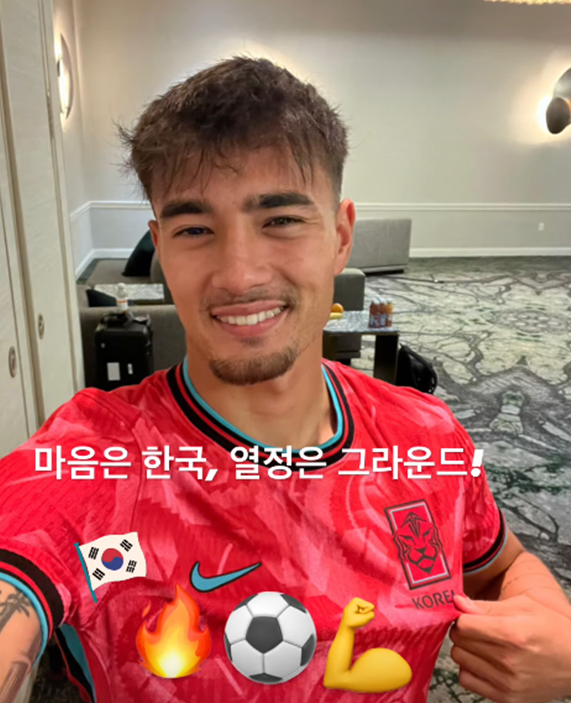 한국 축구 대표팀 유니폼을 입은 옌스 카스트로프. /사진=옌스 카스트로프 어머니 SNS