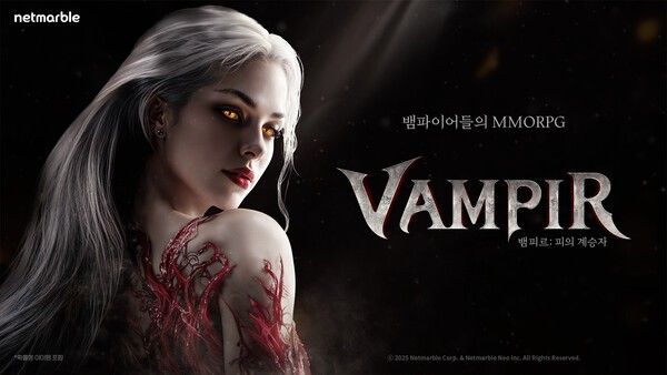 3일 넷마블이 뱀파이어 컨셉의 신작 MMORPG '뱀피르'에서 첫 업데이트를 진행했다고 밝혔다.(▲넷마블 뱀피르, 이용자 피드백 반영한 첫 업데이트… 골드 수급 및 명중 밸런스 등 개선). /사진=넷마블