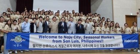 나주시 필리핀 계절근로자 입국 환영 행사 모습. /사진=나주시