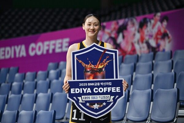 KB스타즈 포워드 강이슬이 2025 BNK 금융 박신자컵 득점상을 수상한 뒤 포즈를 취하고 있다. /사진=WKBL
