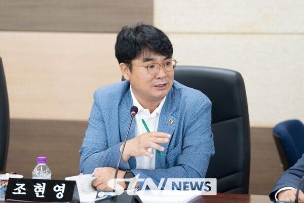 조현영 인천시의원/사진=인천시의회