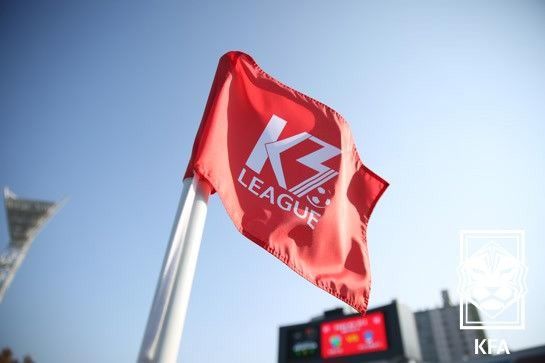 K3리그 로고 플래그. /사진=대한축구협회