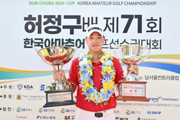 김민수(호원방통고2)가 허정구배 제71회 한국아마추어 골프선수권대회에서 2년 연속 우승했다. /사진=삼양인터내셔널