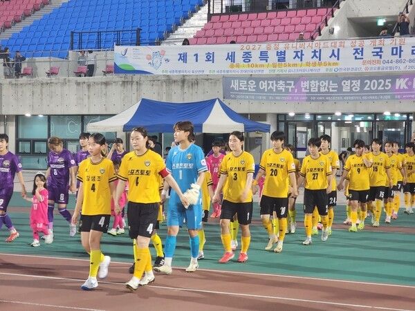 WK리그 세종스포츠토토선수단. /사진=KWFF