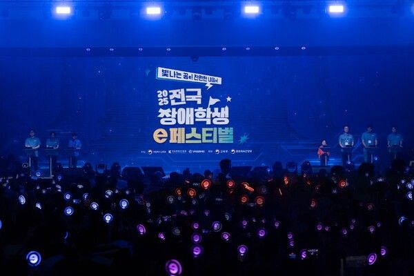 9일 오후 1시 넷마블문화재단이 강원도 홍천 비발디파크 소노캄에서 본선 참가자를 비롯한 관계자 1,600여 명 등이 참석한 가운데 ‘2025 전국 장애학생 e페스티벌’을 개최했다고 밝혔다.(▲넷마블문화재단, ‘2025 전국장애학생 e페스티벌’ 개최). /사진=넷마블