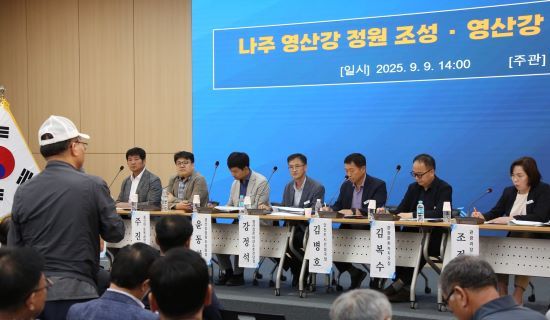 영산강 정원 조성과 축제 진행과 관련해 전문가와 관계자들이 시민 질의응답을 하고 있다.&nbsp;/사진=나주시