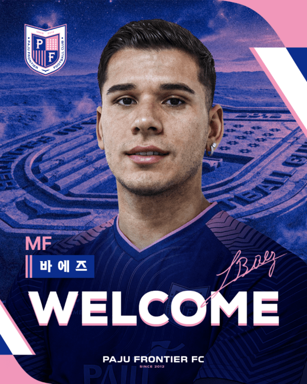 줄리오 바에즈를 영입한 파주 프런티어 FC. /사진=파주 프런티어 FC