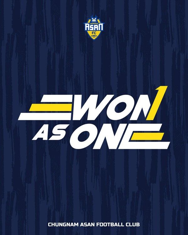 2026시즌 캐치 프레이즈를 발표한 충남아산. /사진=충남아산