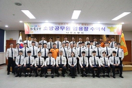 /사진=나주소방서