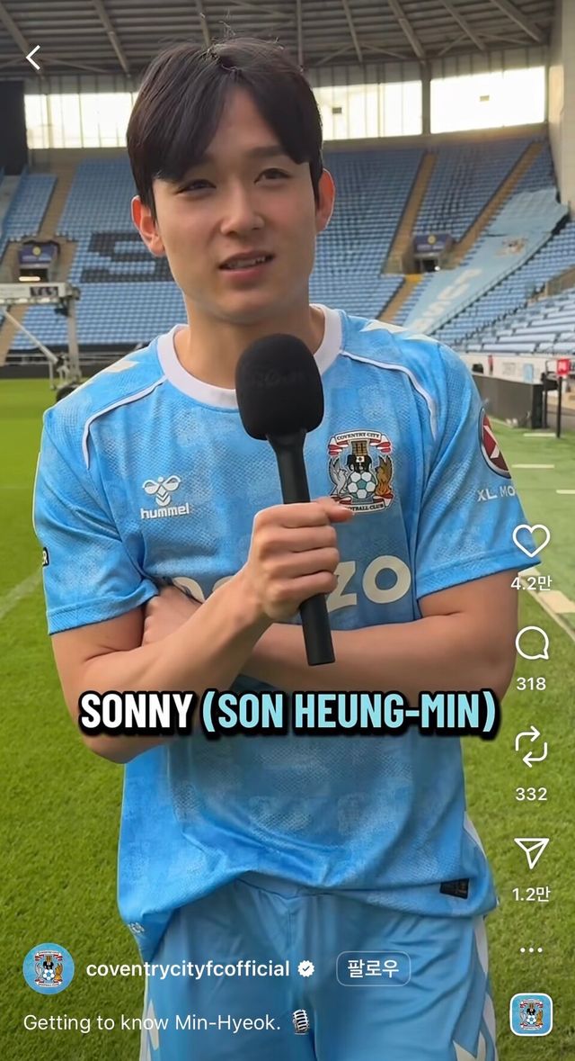 구단과 진행한 인터뷰에서 함께 플레이해 본 최고의 선수로 손흥민을 꼽은 양민혁. /사진=코벤트리시티 SNS