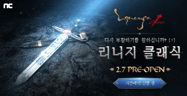 13일 오전 엔씨소프트(239,000원 ▲ 15,500 6.94%) 주가가 6%대 강세다. 올해 1분기 실적 호조가 예상된단 증권사 전망에 투심이 개선된 것으로 풀이된다. /사진=NC소프트