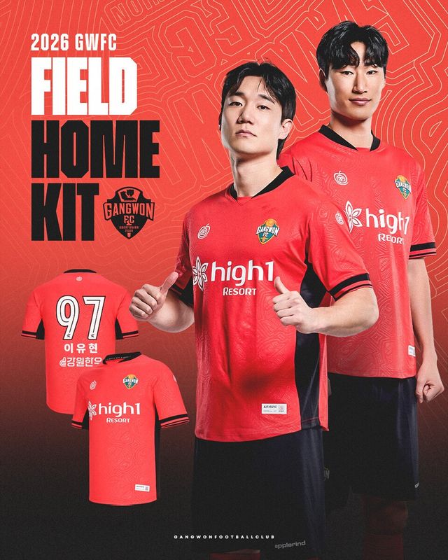 강원FC의 2026시즌 홈 유니폼. /사진=강원FC