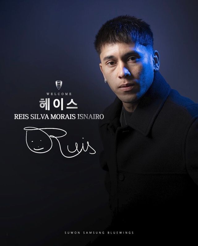 수원삼성에 합류한 공격수 헤이스. /사진=수원삼성 공식 SNS