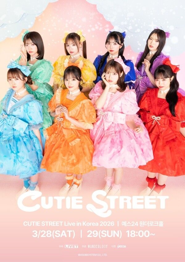 오는 3월 28일과 29일 양일간 서울 예스24 원더로크홀에서 ‘CUTIE STREET Live in Korea 2026(큐티 스트리트 라이브 인 코리아 2026)’을 개최하고 국내 팬들을 만난다고 16일 발표했다. (▲큐티 스트리트_내한 공연_포스터) /사진=리벳(LIVET)